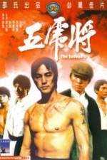 Watch Wu hu jiang Zmovie