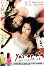 Watch Yes or No Zmovie