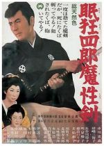 Watch Sleepy Eyes of Death: Sword of Satan Zmovie