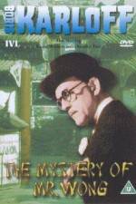 Watch The Mystery of Mr Wong Zmovie