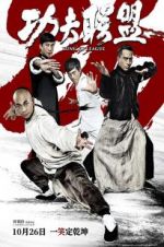 Watch Kung Fu League Zmovie