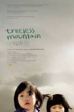 Watch Treeless Mountain Zmovie