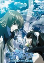 Watch Fafner in the Azure: Heaven and Earth Zmovie