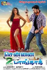 Watch Chennai 2 Bangkok Zmovie