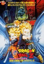 Watch Dragon Ball Z: Bio-Broly Zmovie