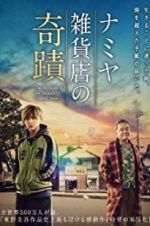 Watch The Miracles of the Namiya General Store Zmovie