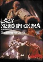 Watch Last Hero in China Zmovie