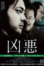 Watch Kyaku Zmovie