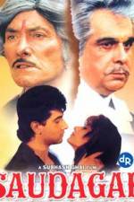 Watch Saudagar Zmovie