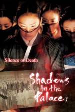 Watch Shadows in the Palace Zmovie