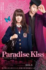 Watch Paradise Kiss Zmovie