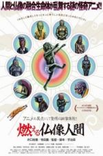 Watch The Burning Buddha Man Zmovie