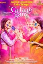 Watch Gulaab Gang Zmovie