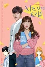 Watch Cheese in the Trap Zmovie