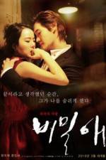 Watch Secret Love Zmovie