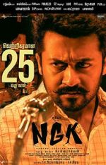 Watch NGK Zmovie