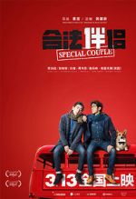 Watch Special Couple Zmovie