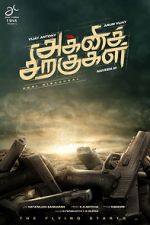 Watch Agni Siragugal Zmovie