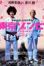 Watch Tokyo Zombie Zmovie