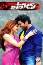 Watch Yevadu Zmovie