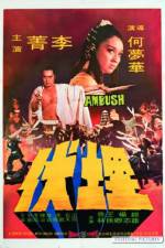 Watch Mai fu Zmovie