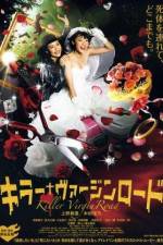 Watch Killer Bride's Perfect Crime Zmovie