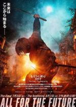 Watch Rurouni Kenshin: Final Chapter Part I - The Final Zmovie