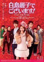 Watch Shiratori Reiko de Gozaimasu! the Movie Zmovie