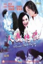 Watch Mermaid Got Married Zmovie