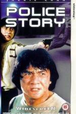 Watch Police Story - (Ging chat goo si) Zmovie