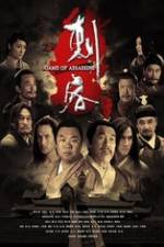 Watch Ci Ke Zmovie