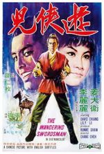 Watch The Wandering Swordsman Zmovie