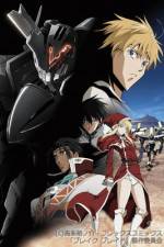 Watch Broken Blade Chapter 2 Path of Parting Zmovie