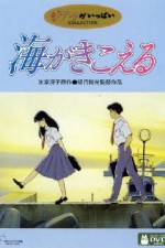 Watch Ocean Waves - (Umi ga kikoeru) Zmovie