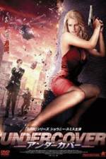 Watch Secrets of an Undercover Wife Zmovie