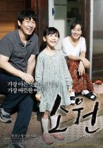 Watch Hope Zmovie