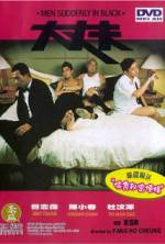 Watch Daai cheung foo Zmovie