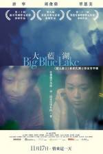 Watch The Big Blue Lake Zmovie