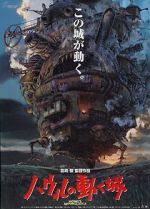 Watch Howl\'s Moving Castle Zmovie