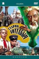 Watch Starik Khottabych Zmovie