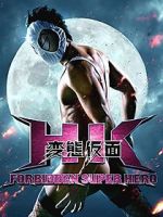 Watch HK: Forbidden Super Hero Zmovie