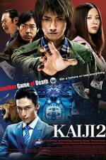 Watch Kaiji 2 Zmovie