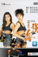 Watch Xianggang qi an Zmovie