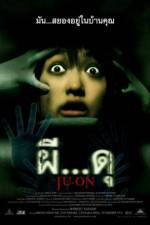 Watch Ju-on Zmovie