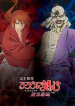 Watch Rurouni Kenshin: New Kyoto Arc: Cage of Flames Zmovie