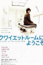 Watch Welcome to the Quiet Room Zmovie