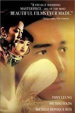 Watch Flowers of Shanghai Zmovie