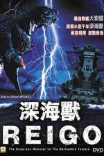 Watch Deep Sea Monster Reigo Zmovie