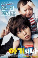 Watch Baby and Me Zmovie