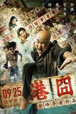 Watch Lost in Hong Kong Zmovie